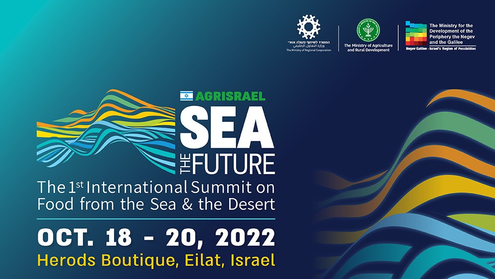 AgrIsrael - Sea the Future- le premier sommet international sur l’alimentation en provenance des milieux aquatiques et désertiques